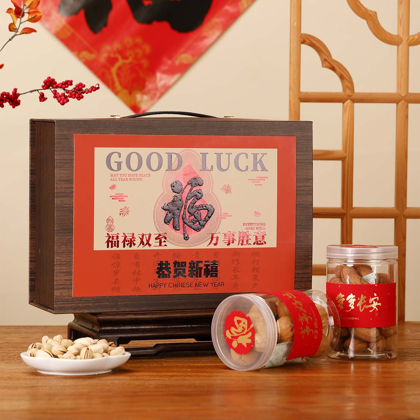 新年礼盒空盒子高级春节礼品包装盒2026新款马年礼物盒手提对联盒