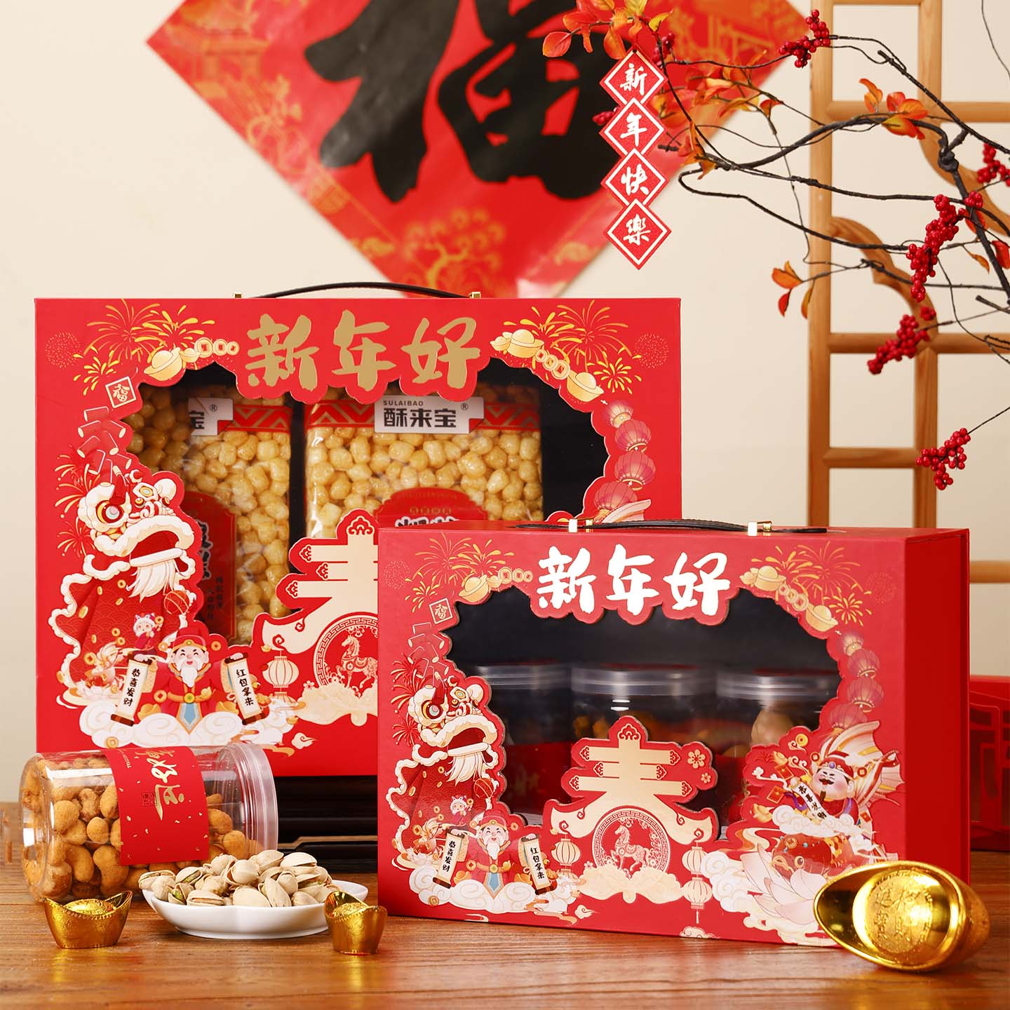 2026新年礼物盒高级新年礼盒空盒子新款元旦年会手提礼品包装盒子