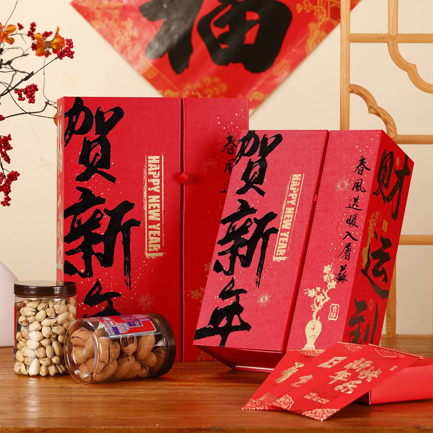 礼盒新年礼品盒红色过年