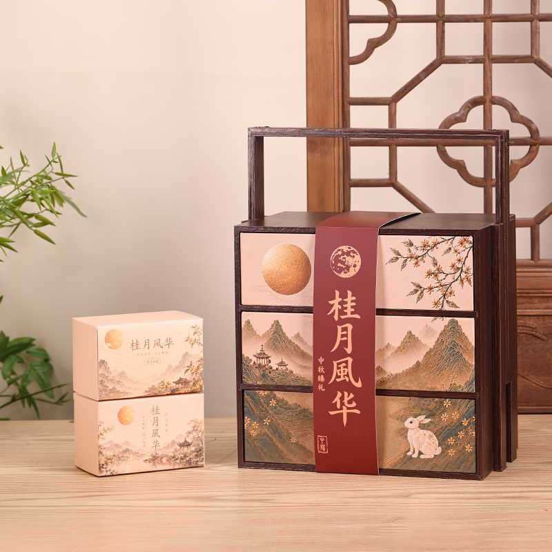 月饼礼盒空盒子中秋节礼品包装盒子木质高级中秋节月饼礼物盒大号