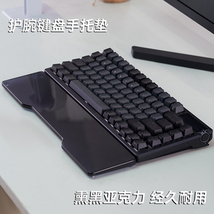 亚克力机械键盘手托护腕鼠标垫加厚套装 定制图案logo黑色掌托腕托