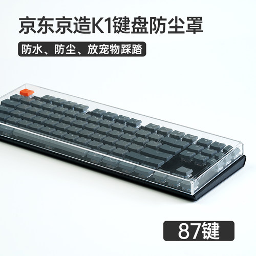 京东京造q1键盘75配列