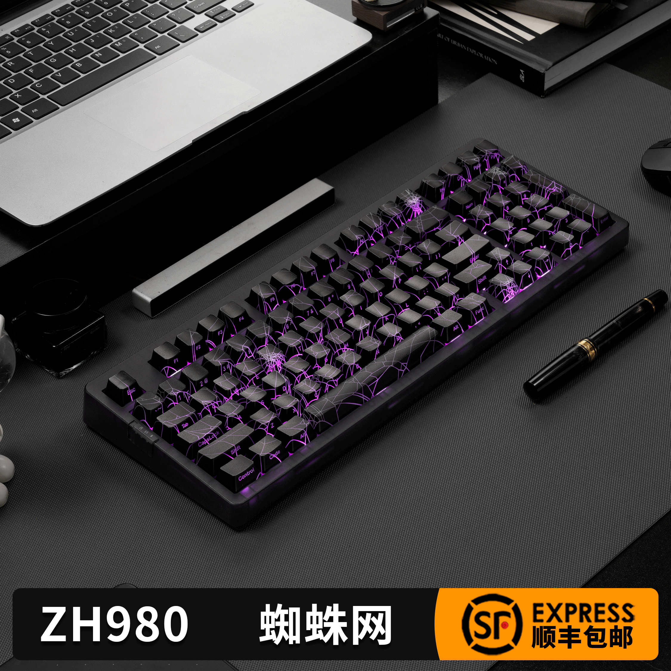 ZH980黑透蜘蛛网机械键盘三模