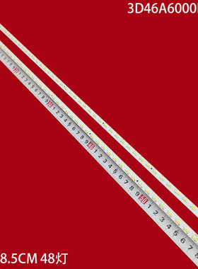 适用长虹3D46A6000I灯条3D46A5000I背光灯康佳LED46K5000DE