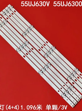 适用LG 55UJ630V 55UJ6300灯条5563CJ 55UJ63_UHD55LJ55_FHD_A/B