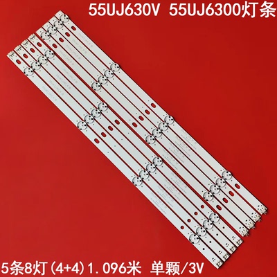 LG55UJ630V55UJ6300灯条