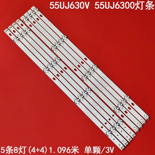 LG55UJ630V55UJ6300灯条