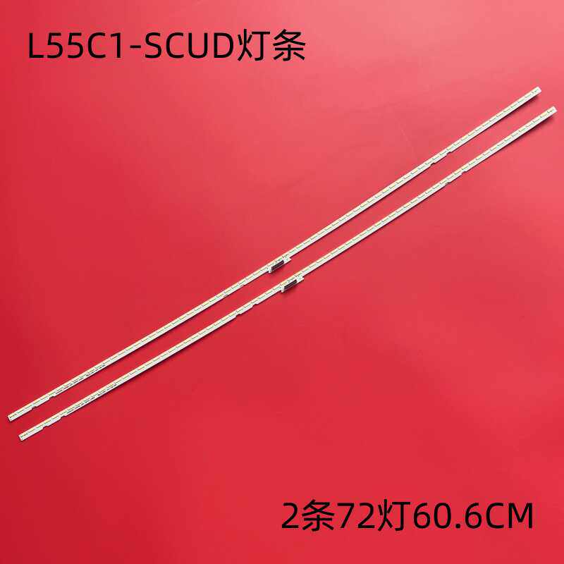 适用TCL L55C1-SCUD海尔LU55AL88M92灯条乐华55XU2000灯条55寸曲