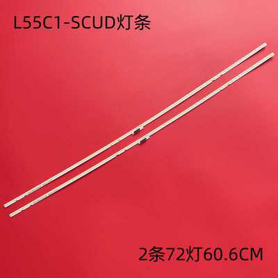适用TCL L55C1-SCUD海尔LU55AL88M92灯条乐华55XU2000灯条55寸曲