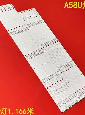 适用康佳A58U灯条ECHOM4658CL001 ECHOM-4658CL002液晶背光灯条