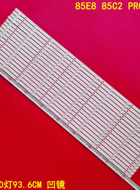 适用康佳85E8 85C2 PRO灯条JL.D850A1330-083AS-M-V05背光灯10灯