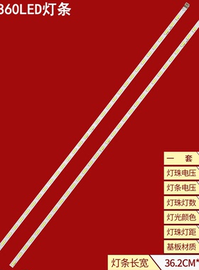 适用三洋32CE860LED灯条AA00-V4全新LED液晶电视背光灯正白光