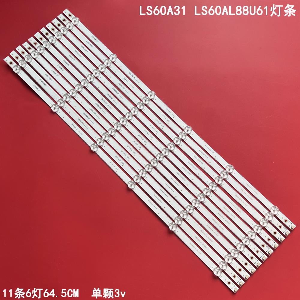 海尔LS60A31LS60AL88U61灯条