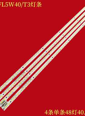 适用飞利浦65PFL5W40/T3灯条V650D1-KS2-TREM1 TLEM1 V650HP1-LS6