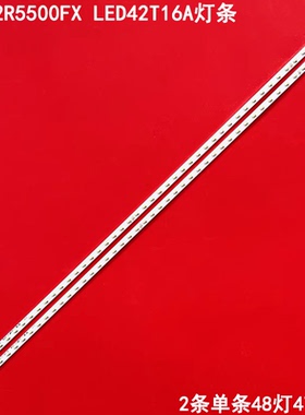 适用康佳LED42R5500FX LED42T16A灯条LED42E52AD 35081002 350180