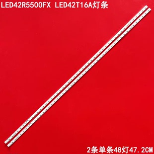 适用康佳LED42R5500FX LED42T16A灯条LED42E52AD 35081002 350180