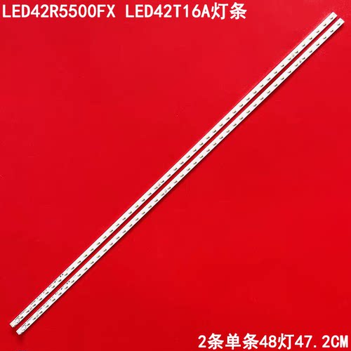 适用康佳LED42R5500FX LED42T16A灯条LED42E52AD 35081002 350180