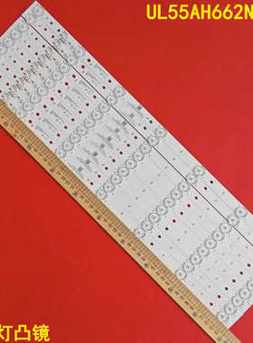 适用康佳UL55AH662N灯条RF-BK550027AE30-0701