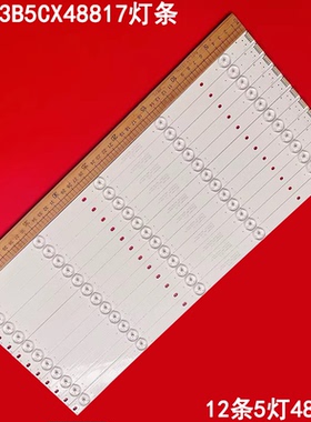 QL490-NV3拼接屏49寸3B5CX48817灯条YETRONIC-49C-12X5-3030