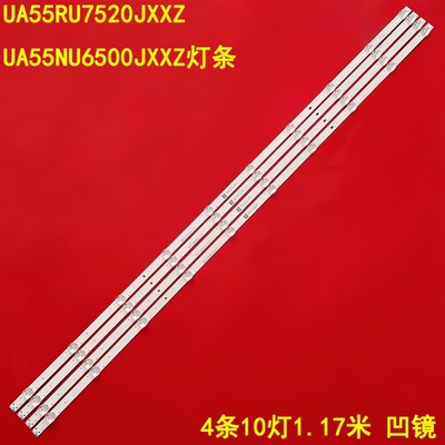 三星UA55NU6500JXXZ灯条