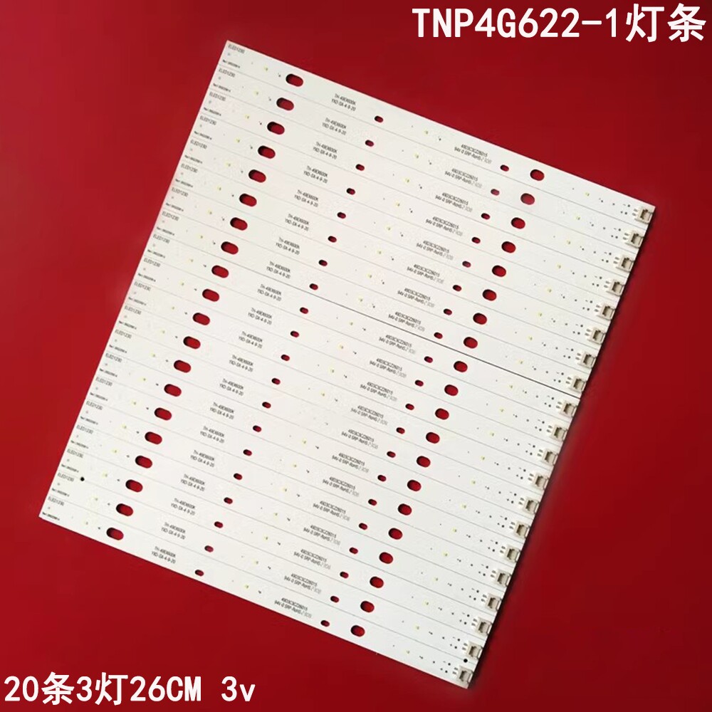 松下TNP4G622-1背光灯条