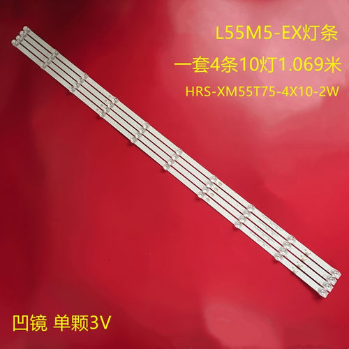 小米L55M5-EX液晶灯条