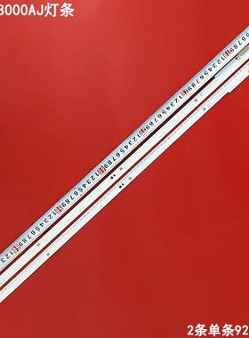 适用三星液晶电视UA60F8000AJ灯条CY-KF600DSLV1H BN96-25449A