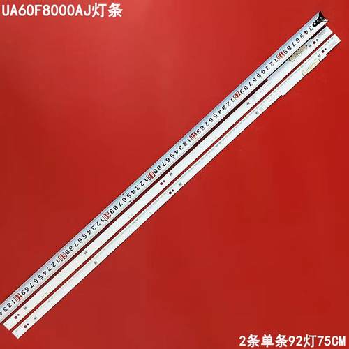 三星UA60F8000AJ背光灯条