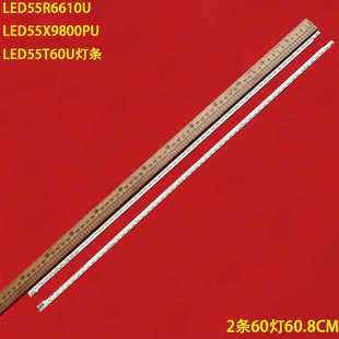 适用康佳LED55R6610U LED55R6680AU LED55R810灯条35019102 35019