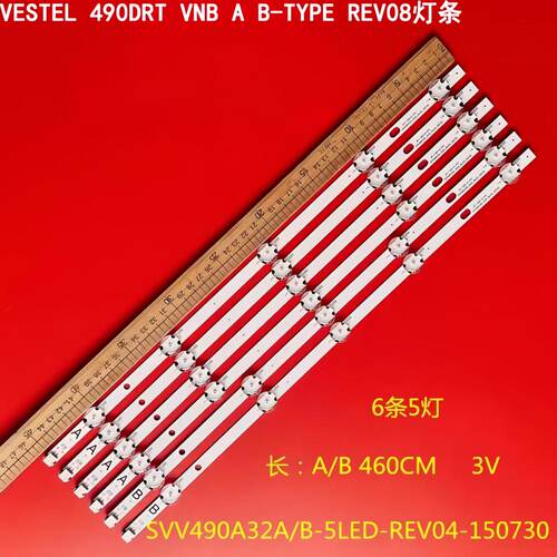 VESTEL490DRTVNBAB灯条