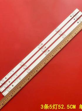 28寸TOT-28B2500-3X5-3030C 006-P2K2103A 006-P2K2071A灯条液晶