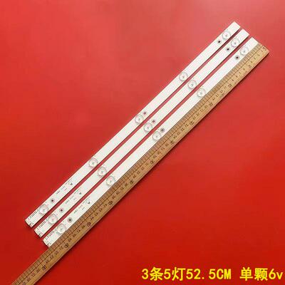 28寸TOT-28B2500-3X5-3030C灯条