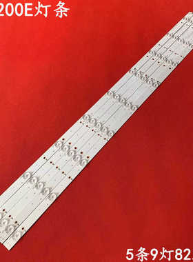 适用创维42E200E灯条适用飞利浦42PFL1643/T3 LB-PF3528-GJ420X50