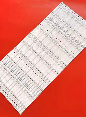 适用长虹75G3海尔LS75AL88U62 U75A6灯条3P75PA003 3P75PA001