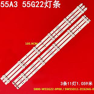 适用创维55A3 55G22灯条5800-55G22-0P00 SW55D11-ZC62AG-04D背光