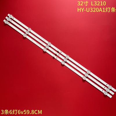 杂牌32寸灯条L3210背光灯条