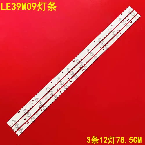 美乐LE39M09液晶背光灯条