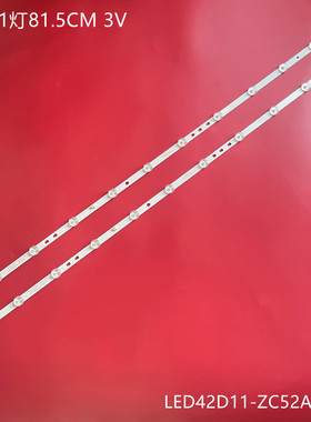 夏普2T-C42CCMA 2T-C42CCZA风行Z42B2111灯条LED42D11-ZC52AG-02
