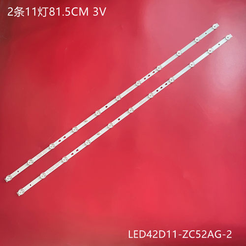 夏普2T-C42CCMA液晶灯条