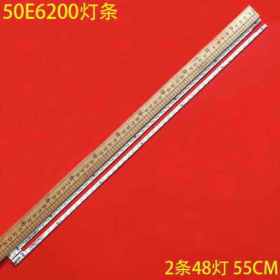 创维LC-50UA330X液晶背光灯条