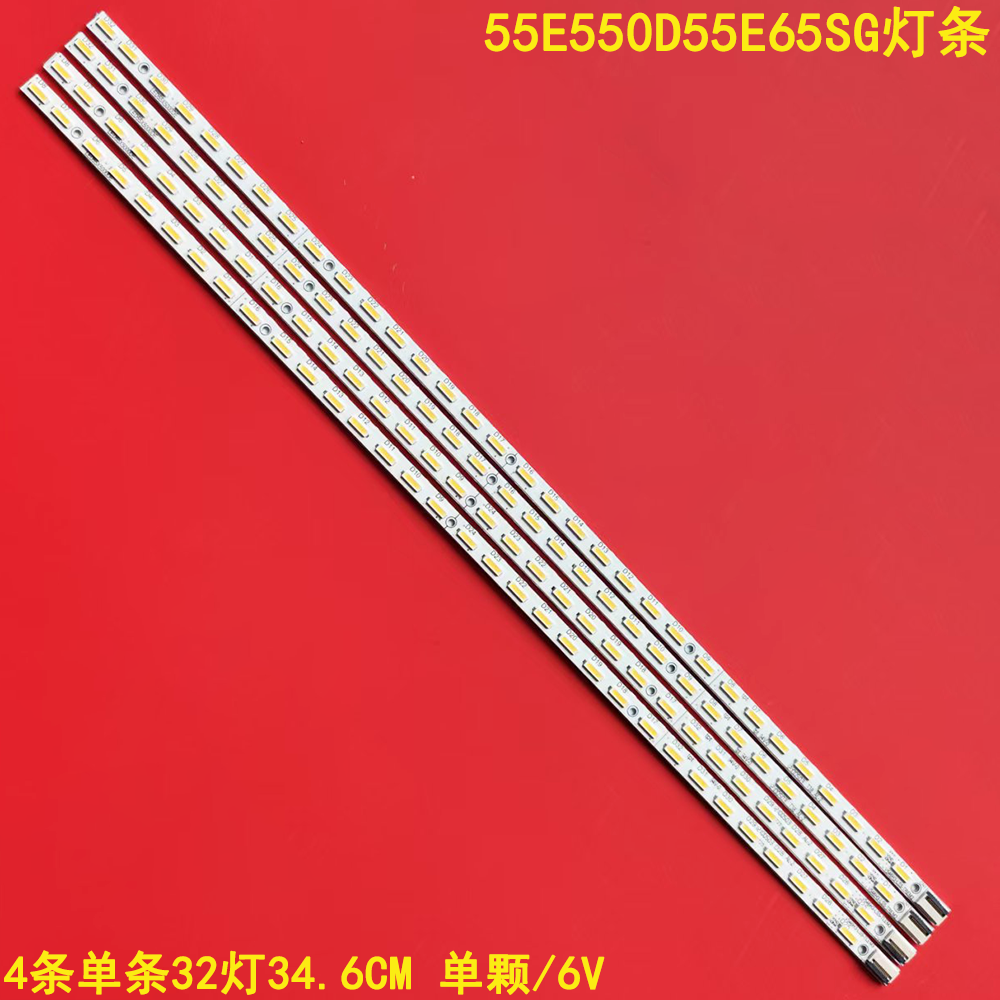 适用创维55E550D55E65SG灯条V546H3-LS5-TLEM34A-D07092电视LED