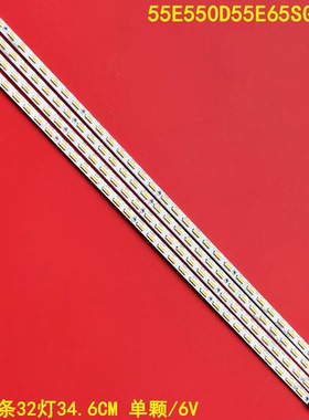 适用创维55E550D55E65SG灯条V546H3-LS5-TLEM34A-D07092电视LED