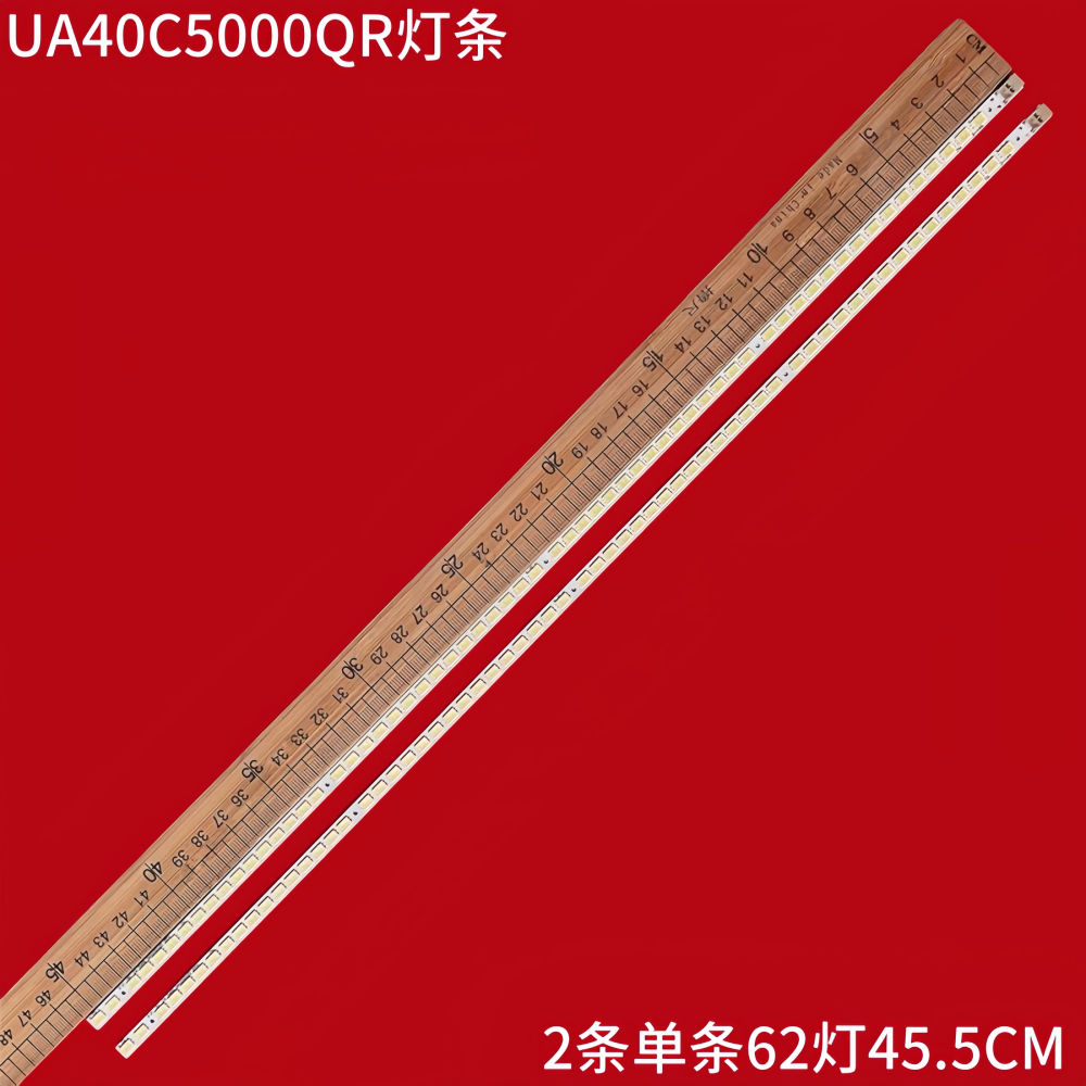 三星UA40C5000QR液晶灯条