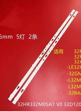 适用暴风32R4A灯条 TCL32D05-ZC22AG-11 303TC320034背光电视灯2