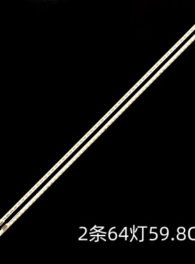 适用小米L55M2-AA背光灯条Z550MI005B MI005A屏MI55TV灯条