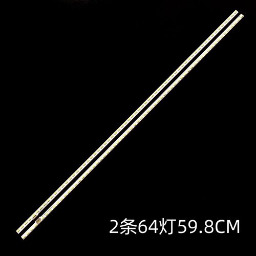 适用小米L55M2-AA灯条