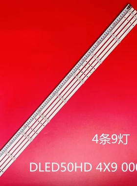 全新50AM077W灯条DLED50HD 4X9 0005液晶电视背光一套铝