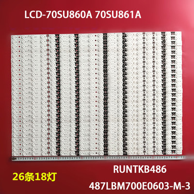 70SU861A灯条液晶背光灯条