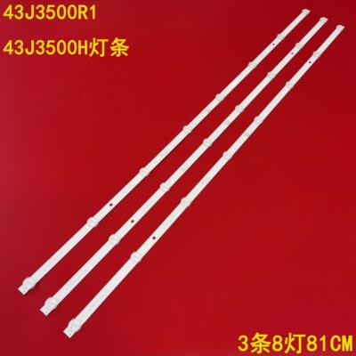 长虹43J3500R143J3500H灯条