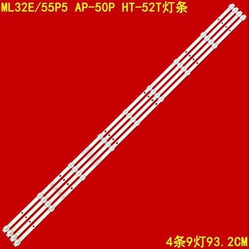 ML32E/55P5 AP-50P HT-52T灯条DLED49AHXL 4X9 0004 43-D4906X01A